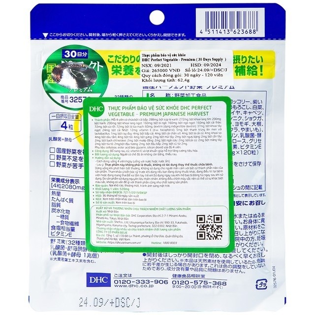 Viên uống DHC rau củ Nhật Bản gói 240 viên 60 ngày giúp thanh lọc,giảm nóng trong, giúp trắng da
