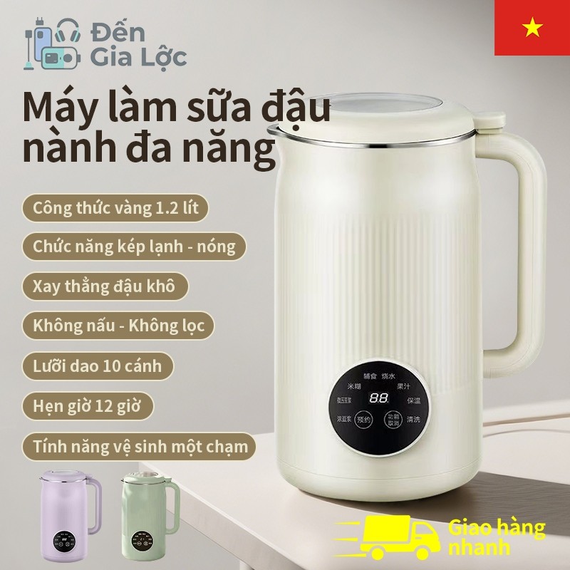 Máy Làm Sữa Hạt Đa Năng 8 Chế Độ Nấu Hẹn Giờ Thông Minh 12 Giờ Inox 304  Màu Trắng Tím Chống Trào, Độ Ồn Thấp