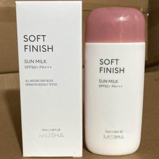 MISSHA UV Protection  Essence Sun Milk EX 70ml red Sunscreen Lotion