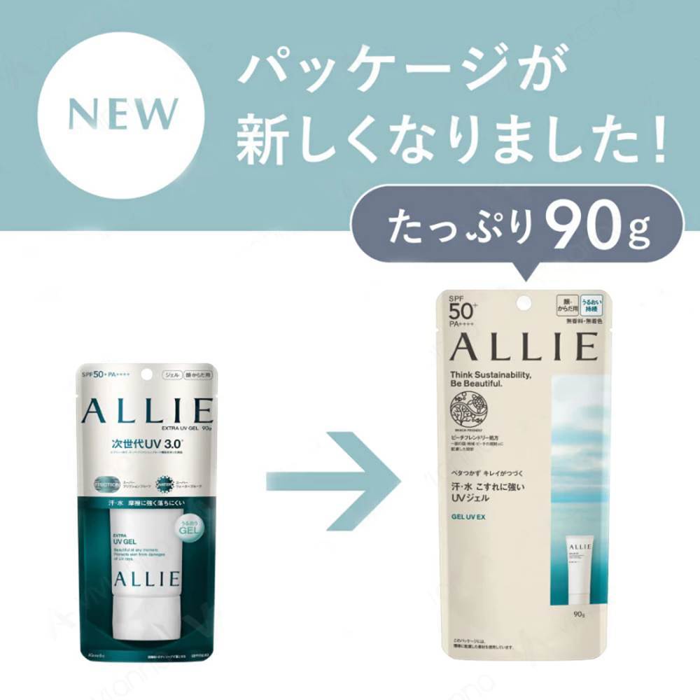 Allie Oil Control Fresh Moisturizing UV Sunscreen Emulsion 90g