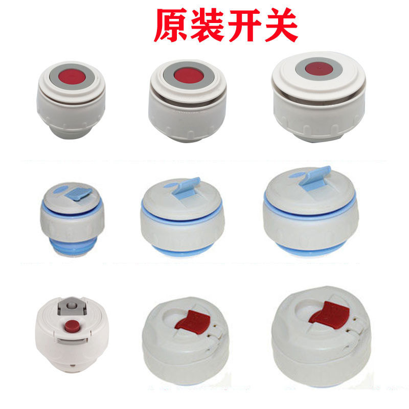 Nguyên Bản Chống Rò Rỉ Nắp Cốc Giữ Nhiệt Cốc Nắp Bên Trong Phụ Kiện Giữ Nhiệt Nắp Cốc Cắm Bên Trong Cửa Thoát Nước Công Tắc 26.3.19