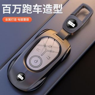 Vỏ chìa khóa ô tô hợp kim kẽm Geely Thích hợp cho EX2 / EX2 Pro / Geome EX5 EV / e.MAS