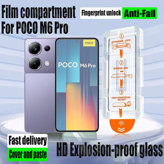 1- 2 Miếng Dán Đơn Giản HD Kính Cường Lực Bảo Vệ Màn Hình Cho Xiaomi POCO M6 Pro M7 4G 5G Bảo Vệ Flim