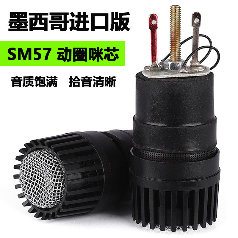 Sm58/57 Micro năng động viên KTV chuyên nghiệp có dây, lõi lúa mì, phụ kiện đa năng X2WR BKAY