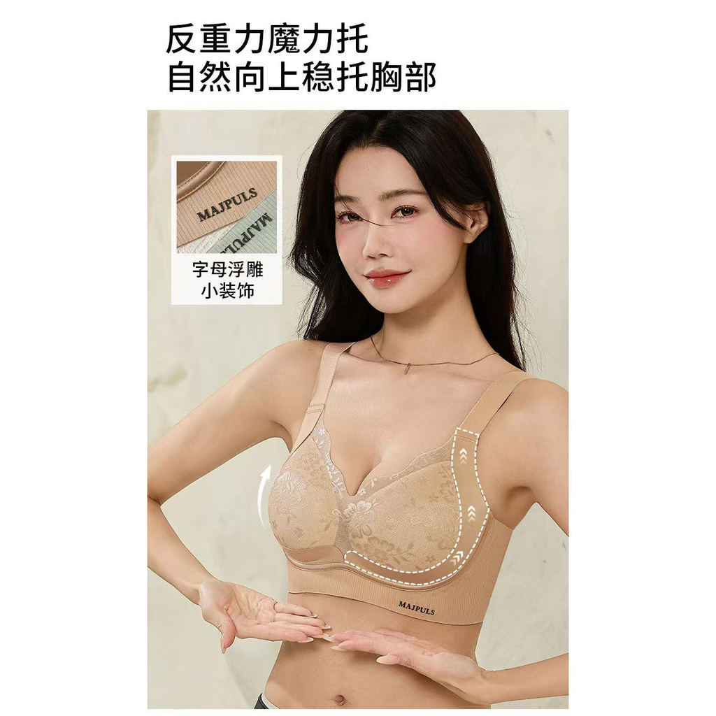 Nâng Massage Cố định Cốc mỏng Áo ngực có thể điều chỉnh thoáng khí