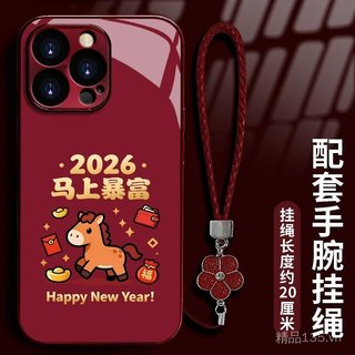2026 Làm Giàu Ngay Lập Tức Thích Hợp Cho Ốp Điện Thoại 17AIR iPhone16 / 15Plus Phong Cách Mới 13 / 12MINI