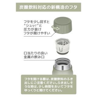 Thermos Insulated Carbonated Drink Bottle - 500ml / 750ml / 1L, Multiple Colors Available