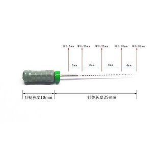 B. b.Ultra-Fine Φ 0,06mm Máy Phun Keo Nón Ren Kim Xịt Tấm Lụa Khuôn Vòi Phun Kim Vệ Sinh KKR8
