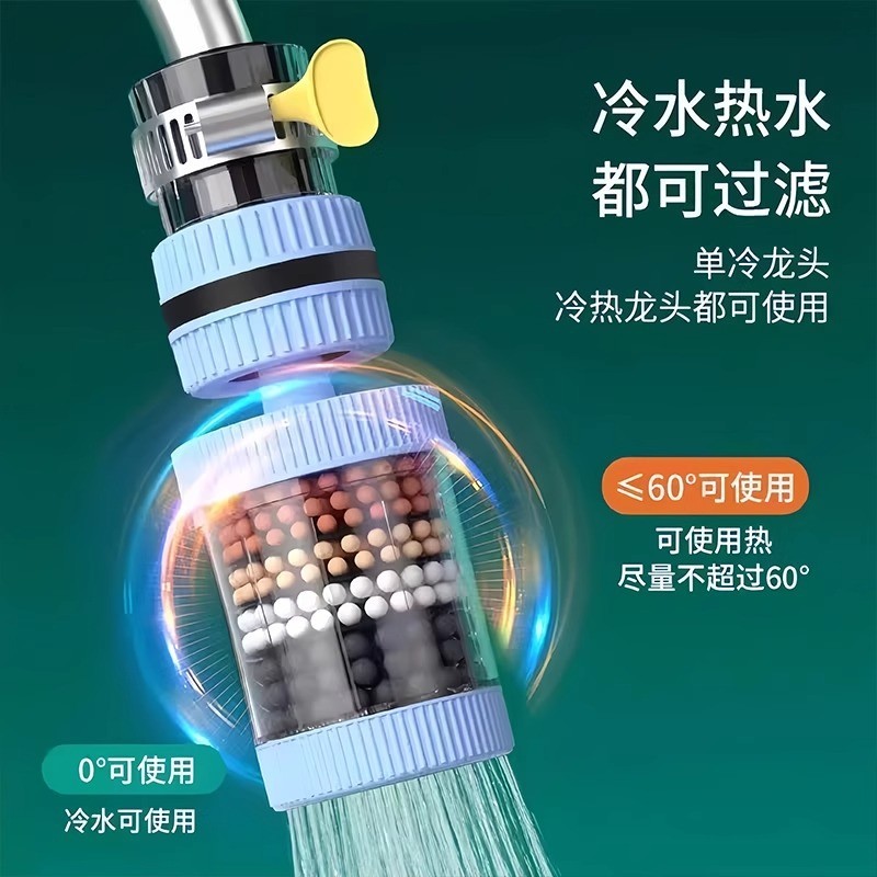 Vòi Nối Dài Lọc Đa Năng Chống Bắn Nhà Bếp Lọc Nước Dụng Cụ Tiện Dụng Hộ Gia Đình Máy Nước Lọc UVF7