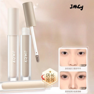 JMCY Contouring Liquid Brightens Tear Troughs Thin Face Brightening Natural Multi-Functional Liquid Highlighter Contour Facial Makeup