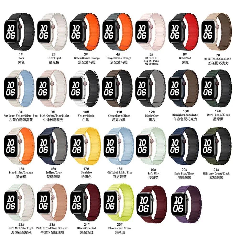 Dây đeo silicon từ tính tương thích cho Apple Watch Series11 / 10 46mm 42mm Ultra3 / 2 / 1 49mm 9 8 7 6 5 SE 45mm 44mm 38 40 41mm