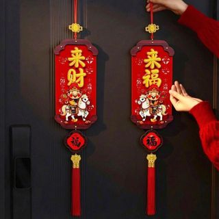 Đồ Trang Trí Năm Mới Năm Ngựa Cổng Vào Lễ Hội Mùa Xuân Trang Trí 2026 Treo Trang Trí Nền Mặt Dây Chuyền Tường Chữ Dán May Mắn Năm Mới