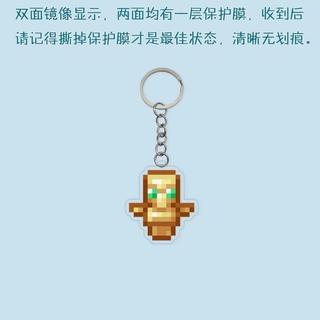 của bất tử vàng Apple Acrylic Mặt dây chuyền Keychain trò chơi phụ kiện Acrylic Ba lô Mặt dây chuyền Quà