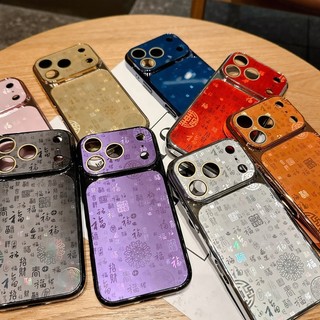 Sang Trọng Thay Đổi Tức Thì 17 Trung Quốc Phước Lành Ốp Lưng Điện Thoại iPhone 17 16 15 14 13 Pro Max 17pro Chống Sốc PC Matte Armor Cover