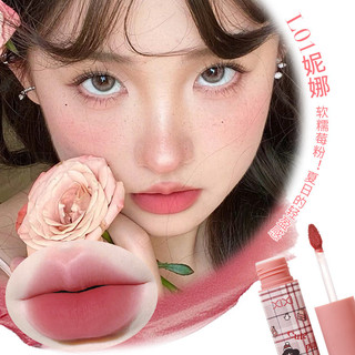Bộ Son Môi Lip Glaze XIXI Velvet Mist Matte Lasting Coloring Chống Thấm Nước Sinh Viên Tự Nhiên Trang Điểm Môi 5 Màu