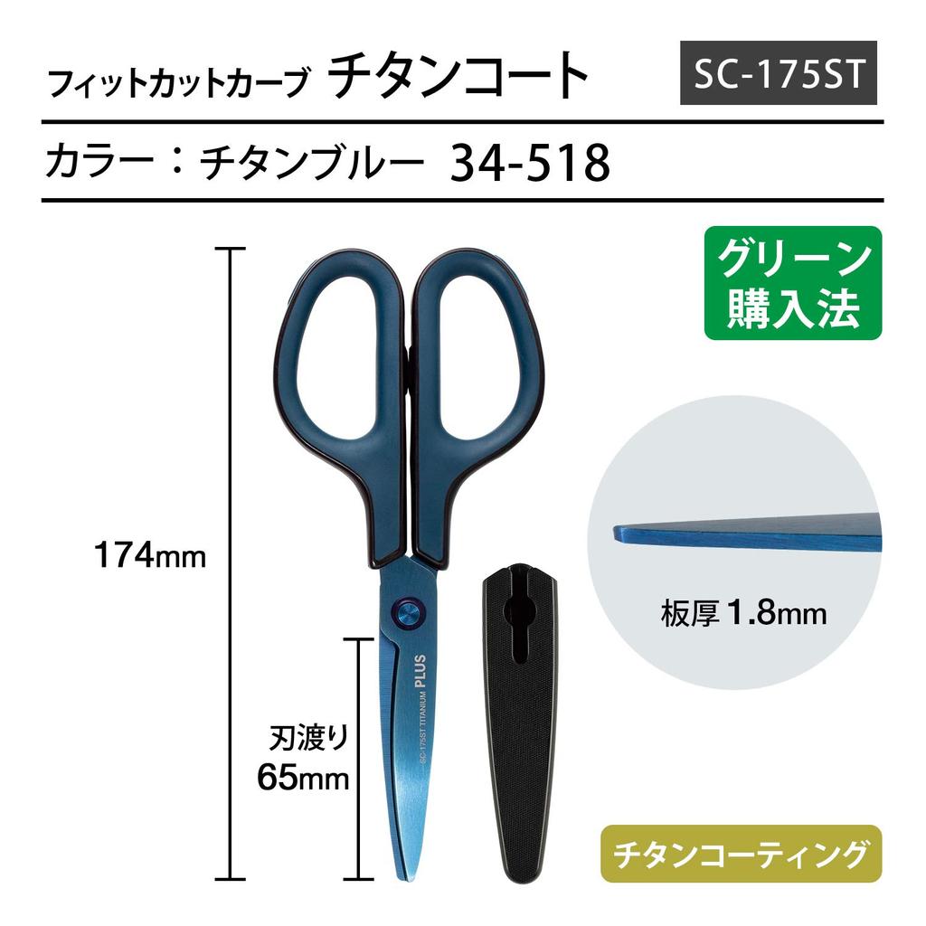 PLUS Fit Cut Curve Keo Titan Chong Dinh/Luoi Cong 3D/500,000 Lan Cat/Chong Gi/2 Mau Sac