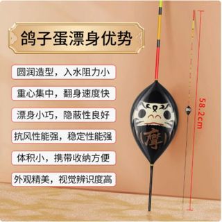 Bodhidurma - Phao hình quả bóng lớn cá chép mới, chống gió và xước, dùng cho hoạt động ngoài trời