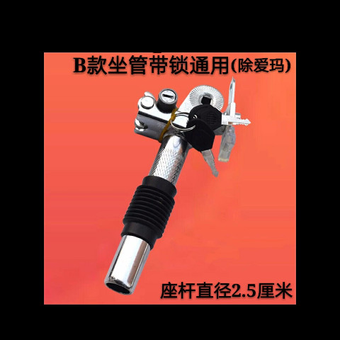 Xe đạp điện thanh nâng yên gập được, đa chức năng với khóa chống trộm và đệm ngồi tiện lợi
