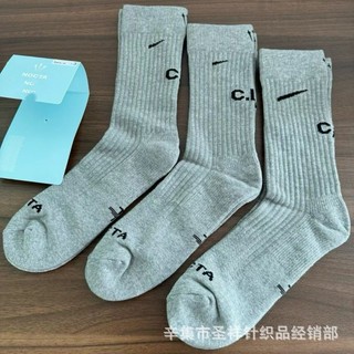 ((3 Đôi) Tất thể thao cao cấp NOCTA ba mũi thêu đáy, phù hợp thời trang và chạy bộ)