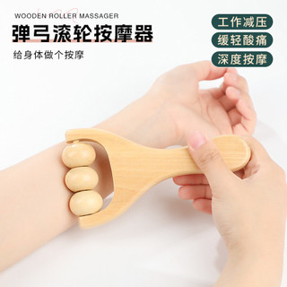 Massage Gỗ Cầm Tay Con Lăn – Dụng Cụ Day Ấn Kinh Lạc Thư Giãn Cơ Thể NC3