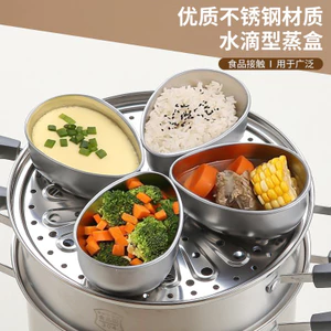 Cấp Thực Phẩm Thép Không Gỉ Nước Hình Giọt Hấp Trứng Hấp Nồi Hấp Cốc Hấp Bát Hấp Cốc Stew Cốc Hấp Lưới Thép Không Gỉ Mới Hình Quạt Nước Thả Bát