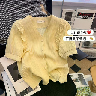 Size Lớn Có Thể Mặc Voan Thoáng Khí Rời Màu Trơn Xù Áo Sơ Mi Cổ Chữ V Nữ Hàng Ngày Phong Cách Cơ Bản 2026 Xuân Hè Phong Cách Mới Tính Khí Đơn Giản Thiết Kế Phù Hợp Với Mỏng Hơn Nhìn Ngắn