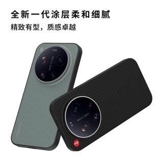 AIUV Thích hợp cho Xiaomi 17ultra Grille Vỏ bảo vệ điện thoại di động xiaomi17ultra Phiên bản Leica Vỏ bảo vệ từ tính