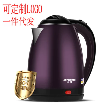 Ấm Siêu Tốc Điện ❈ Bán Cầu Thép Không Gỉ 304 Gia Đình Chính Hãng 2 Lít Ấm Siêu Tốc Tự Động Tắt Nguồn Ấm Siêu Tốc Ấm Ấm