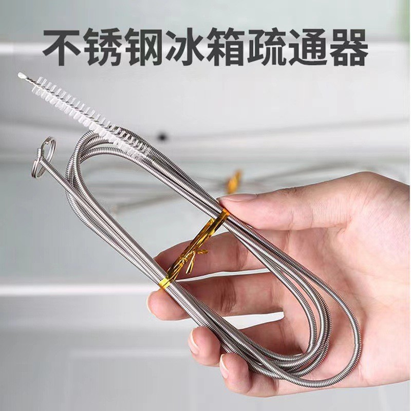 Tủ Lạnh Hộ Gia Đình Dredger Bàn Chải Làm Sạch Bằng Thép Không Gỉ Tủ Lạnh Thoát Nước Lỗ Dredger Tắm Lỗ Dredger 3.17