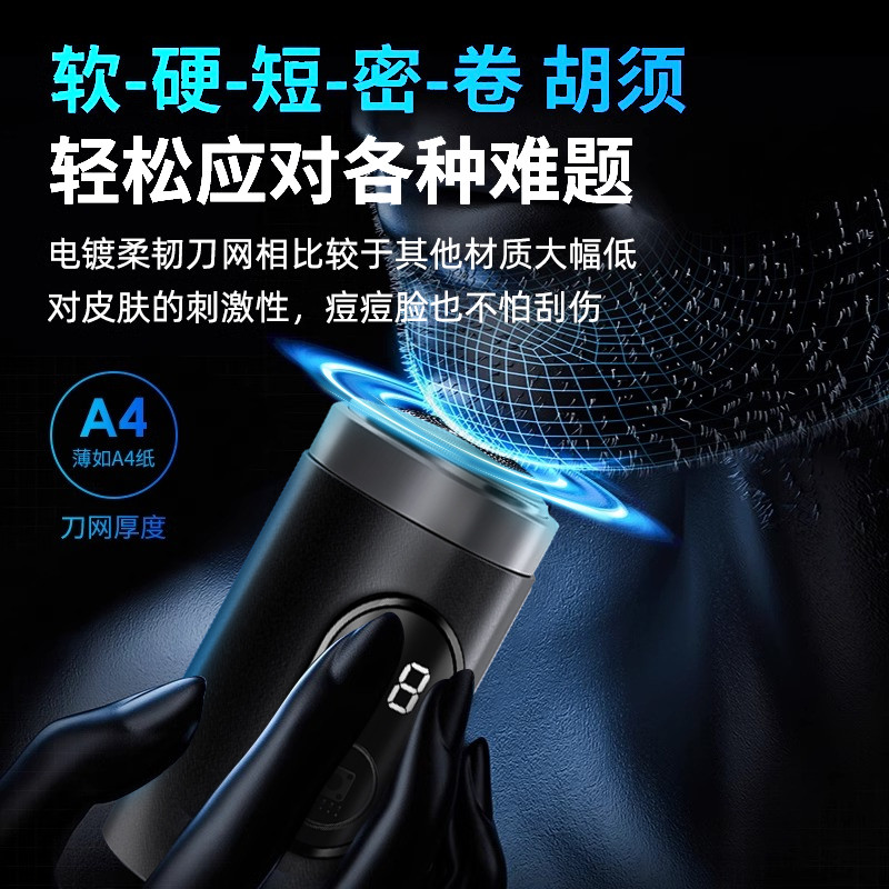 Máy cạo râu bằng điện Du lịch Giặt toàn thân Mini Di động Cạo râu Động cơ chính thức 26.3.18