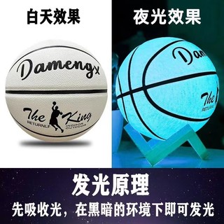 Bóng rổ dạ quang số 5, 6, 7 dành cho mọi lứa tuổi - Da mềm PU, chống mài mòn và chống trơn trượt