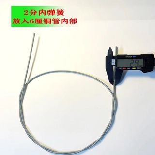 Điều hòa không khí mới Máy uốn ống đồng Hướng dẫn sử dụng đa năng Lò xo bên trong Ống ren uốn Công cụ sửa chữa đa chức năng Lò xo bên trong