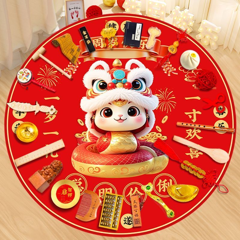 Lấy Tuần Đạo Cụ Một Tuổi Trọn Bộ Nam Nữ Rắn Kho Báu Bộ Lấy Tuần Thảm Phong Cách Trung Hoa Thảm Lấy Tuần Đồ Chơi
