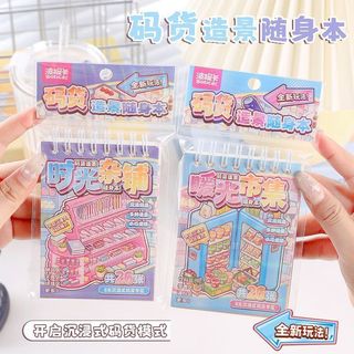 ENWEI 23 Cái [Dòng sưu tập mã siêu thị] Bộ sưu tập nhãn dán phong cảnh chống nước 3D Sách ánh sáng ấm áp Thời gian thị trường Cửa hàng tạp hóa cho nhật ký sổ lưu niệm Nhật ký