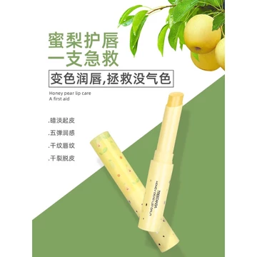 Thái Lan KROKO Dầu Ô Liu Son Dưỡng Ẩm Dưỡng Ẩm Sơn Lót Son Môi Không Màu Lâu Dài Dưỡng Ẩm Chống Khô
