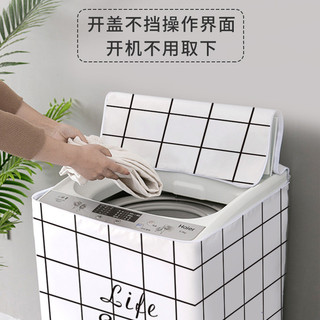 Hàng sẵn có Vận chuyển nhanh Máy giặt Máy giặt chống bụi Vỏ mở trên Khăn vải Haier Little Swan Đẹp Tự động Nâng cấp đa năng Chống thấm nước Cảm giác cao cấp xs-2xl-2-12.5kg 01