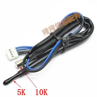 1 Cái Cho LG Điều Hòa Trong Nhà Trên Móc Cảm Biến Nhiệt Độ 5K + 10K Đầu Nhựa Đồng Đầu Kiểm Soát Nhiệt Độ Tính Khí