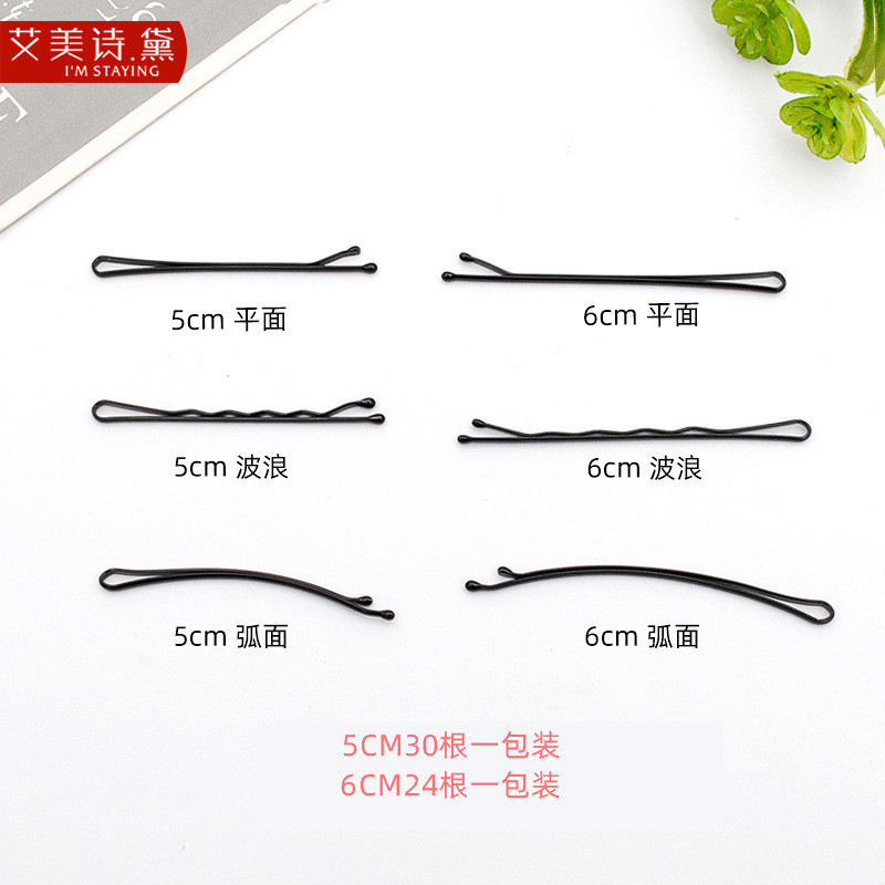 Kẹp Tóc Bé Gái Kim Loại Đen Style Hàn Quốc - Thiết Kế Phẳng Và Đơn Giản