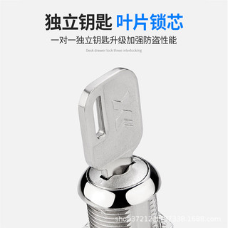 Lớp Chống Trộm Khóa Xi Lanh Tủ Tập Tin Học Sinh Tủ Điện Hộp Thư Tủ Thiếc Tủ Văn Phòng Ngăn Kéo Khóa T