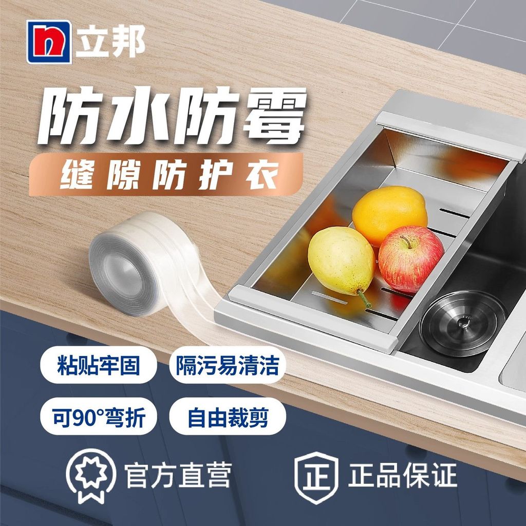 Chống Thấm Nước Chống Nấm Mốc Đẹp Miếng Dán Niêm Phong Dải Cho Phòng Tắm Nhà Vệ Sinh Bồn Rửa Nhà Bếp Làm Đầy Khoảng Cách Băng Dính