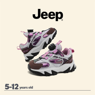 JEEP Bé Trai Bé Gái Mùa Thu Nhẹ Chống Mài Mòn Chống Trơn Trượt Đệm Thoáng Khí Trẻ Em Giày Bóng Rổ