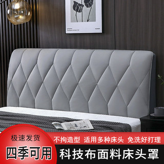Vỏ đầu giường Bao gồm tất cả Vải công nghệ dày mềm mại Bốn mùa Có sẵn Đệm đầu giường Vỏ mềm Tấm lót đầu giường Đệm mặt sau Vỏ đầu giường RTK2