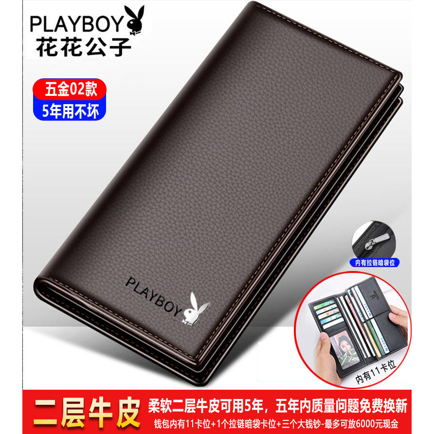 ✅ Hộp quà tặng ✅ Trong Kho Da thật Gửi tình yêu nam Ví nam Thực tế quà tặng ✮Playboy Nam Da Thật Chính Hãng Ví Ngắn 2024 Mới Da Bò Mỏng Sinh Viên Đại Học Hợp Thời Trang Thương Hiệu Ví✿