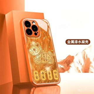 Good Luck Pony Red Hydrogel Case Thích hợp cho iPhone17 Vỏ điện thoại 16e / 15 Bao gồm tất cả 14 / 13 Phong cách mới 12 / 11