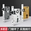 Khóa Thép Không Gỉ Khóa Thân Xi Lanh Trong Nhà Phòng Ngủ Khóa Lưỡi Khóa Cửa Gỗ Đa Năng Cửa Phòng Khóa Cửa Phòng Hộ Gia Đình Im Lặng ARVR