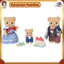Sylvanian Families Doll [Biscuit Bear Family] FS-59 ST Mark Certified Ages 3 and Up Toy Dollhouse Sylvanian Families Epoch Co., Ltd.