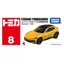 Takara Tomy Tomica No. 8 Ferrari Purosangue (First Edition) Mini Car Toy, for ages 3 and up.