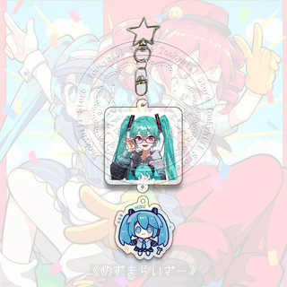 Creativity Keychain Hatsune Miku Kawaii Kasane Teto Set Student Anime Collect Bag Decorate Accessories Key Ring Birt