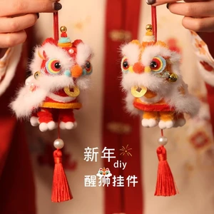 Bộ Nguyên Liệu Thủ Công Kẽm Nhung Hình Lân Sư Tử Có Choàng Bào - Tự Làm Đồ Trang Trí Lân Mini Siêu Đáng Yêu Decor Bàn Làm Việc