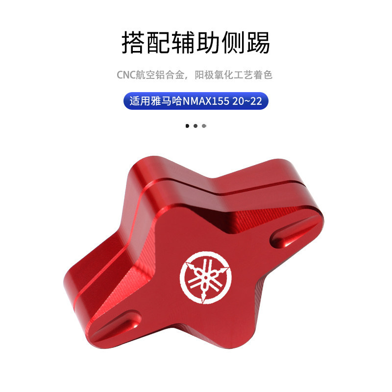Dành Cho Xe YAMAHA NMAX125 NMAX155 AEROX155 Nhôm Bên Đứng Miếng Lót Chân Đế Phóng To Tấm Hỗ Trợ Sửa Đổi Phụ Kiện